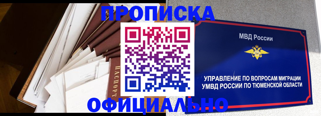 форма 3 в Райчихинске